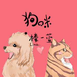 陪读妈妈王梅全篇阅读
