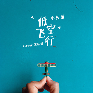 陪读妈妈王梅全篇阅读
