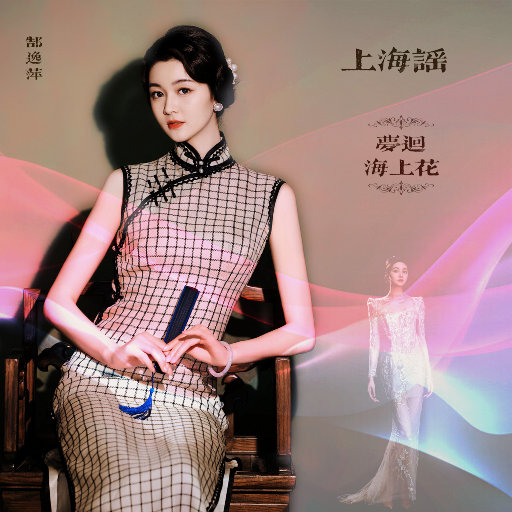 陪读妈妈王梅全篇阅读
